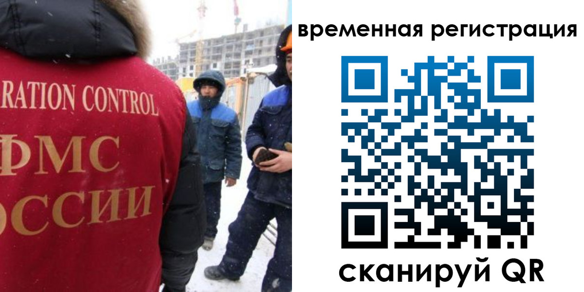 прописка законно в Чулыме