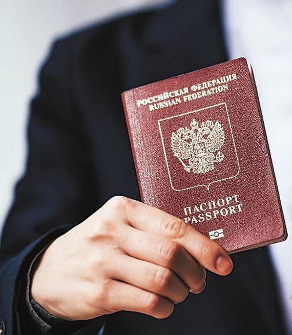 прописка в Чулыме